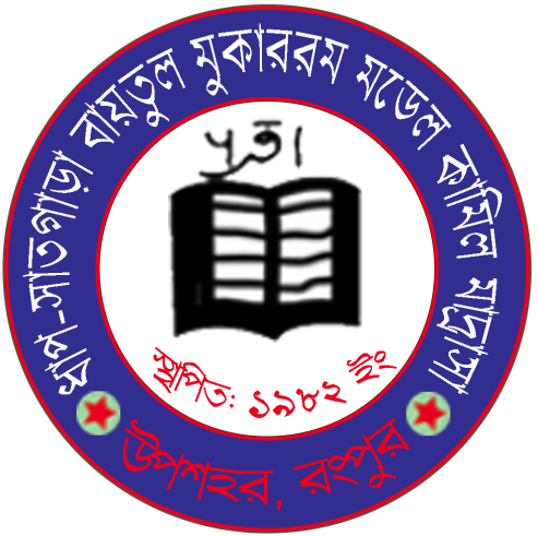 DHAP SATGARA B.M. MODEL KAMIL MADRASHA